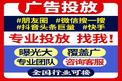 SEM托管实战案例：精准营销策略解析